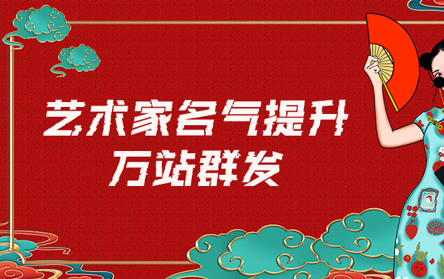 凤翔县-网络推广对书法家名气的重要性